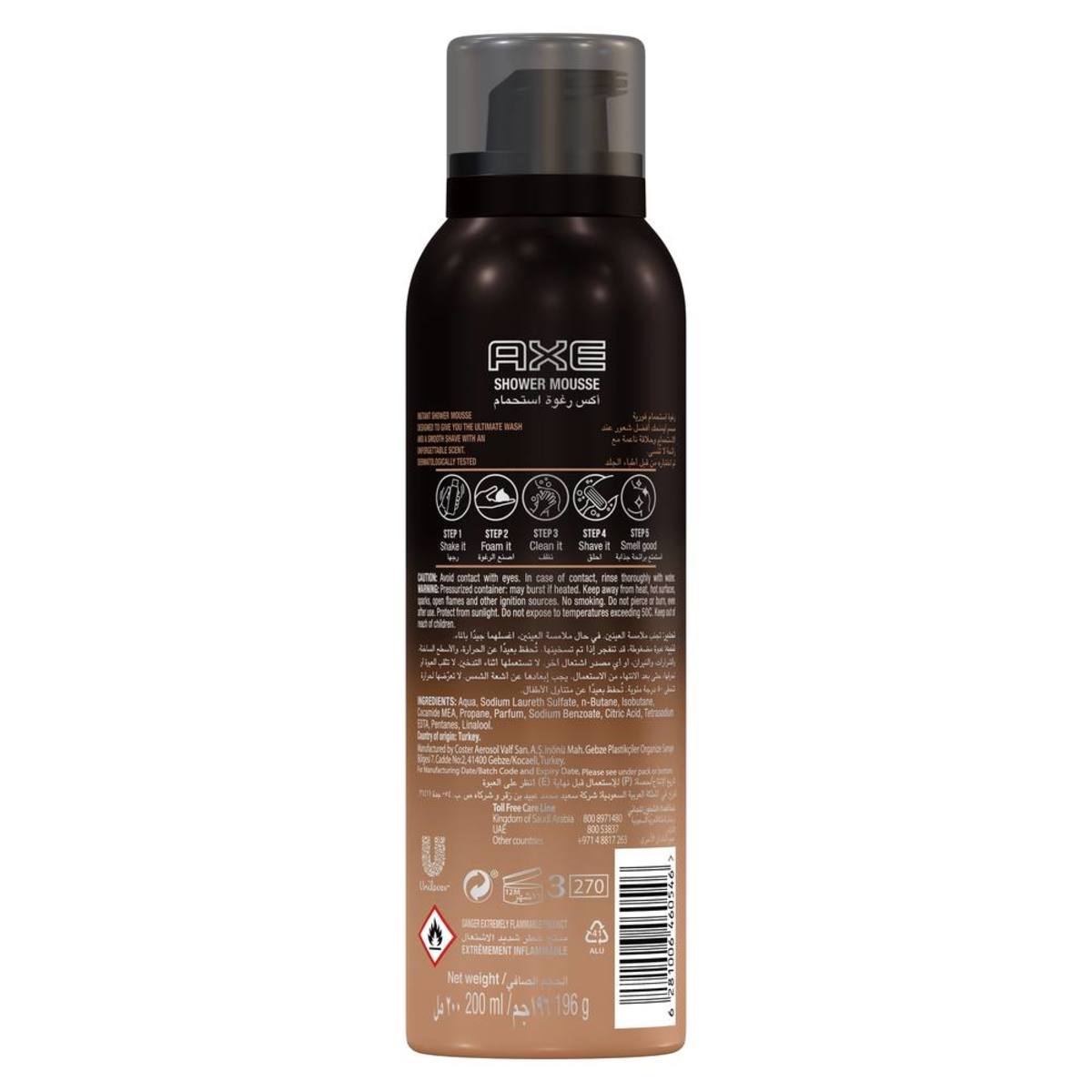 Axe Shower Mousse Bergamot & Sandalwood 200ml 